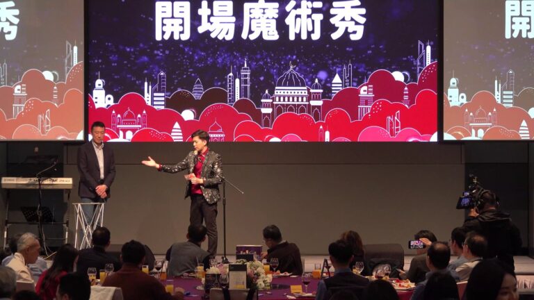 益華電腦 2024 尾牙開場魔術秀，魔術師邀請台下來賓上台互動