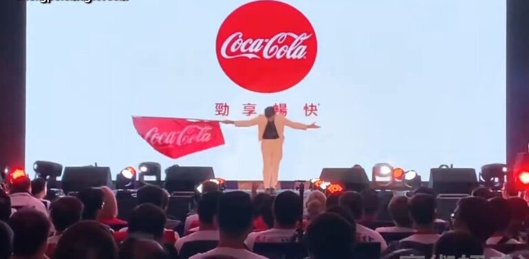 可口可樂 2019 產品發表會結尾,魔術師拉開印有可口可樂標誌的紅布條