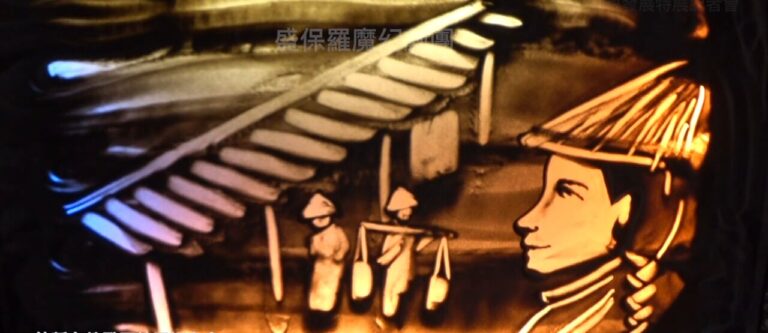 竹塹文教發展特展開幕記者會沙畫,挑擔的人與戴斗笠的女子側臉