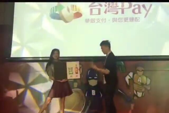 華南金控第三屆金融科技創新競賽記者會,投影「台灣Pay 華銀支付」前的兩位演出人員