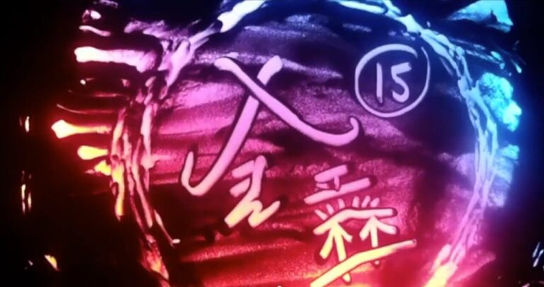 第 15 屆證券暨期貨金彝獎頒獎典禮:畫出「金彝」與「15」的沙畫表演