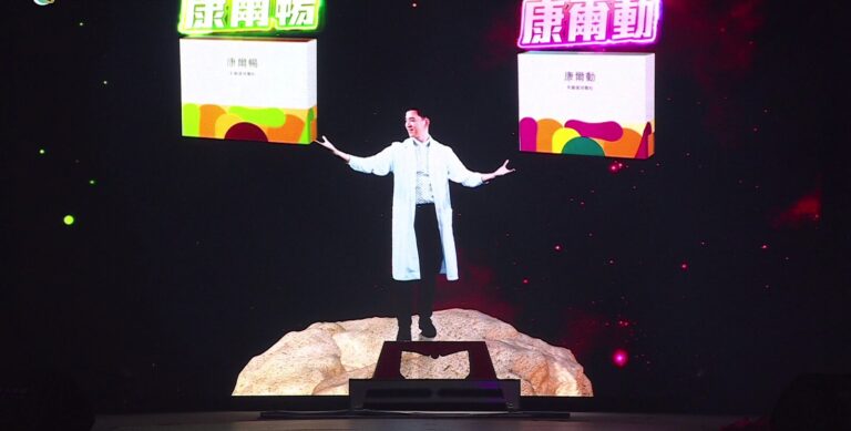 2024 企業產品發表會,投影兩側出現產品盒,白袍演出人員張開雙手