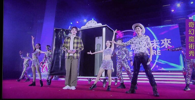 中保科技 2024 旺年會大型魔術秀終場,全體演出人員在鐵柵門道具前定格