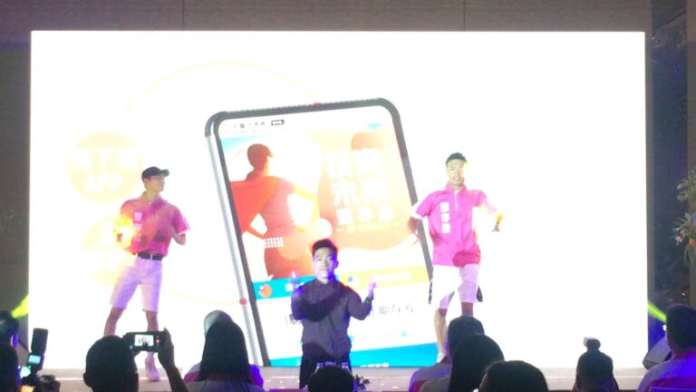 永豐金證券「豐存股」記者會，三位演出人員在手機 App 投影前表演