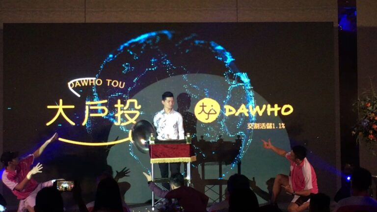 永豐金證券「豐存股」記者會，「大戶投 DAWHO」投影前的道具桌與魔術師