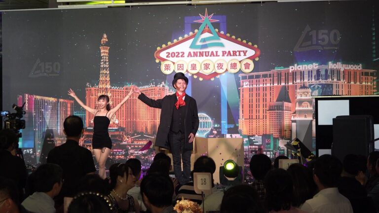 德商 TÜV 2022 年終晚會大型魔術秀,女演出人員從道具中現身、張開雙手
