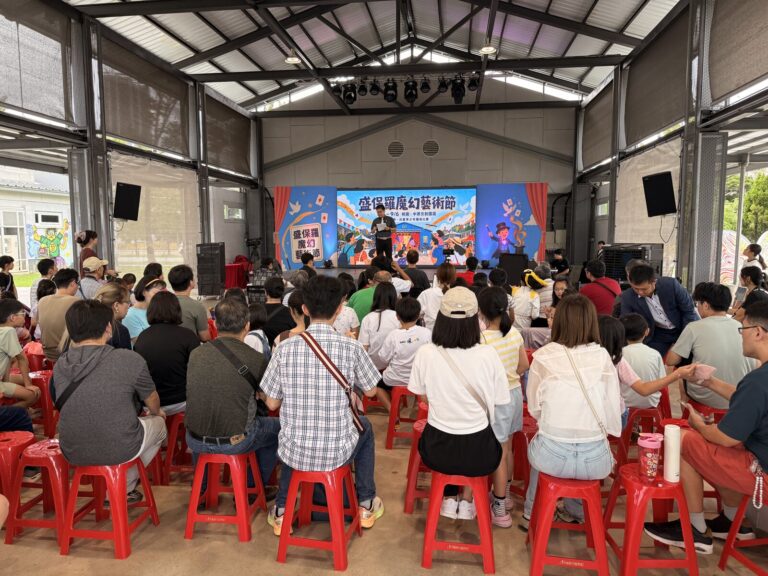 2026 盛保羅魔幻藝術節,從觀眾席後方看中原文創園區 13 倉魔幻舞台,紅色小板凳坐滿觀眾