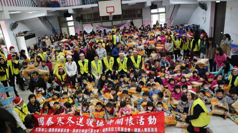 新北貢寮澳底國小國泰「寒冬送暖」耶誕偏鄉關懷活動,活動中心師生與志工大合照