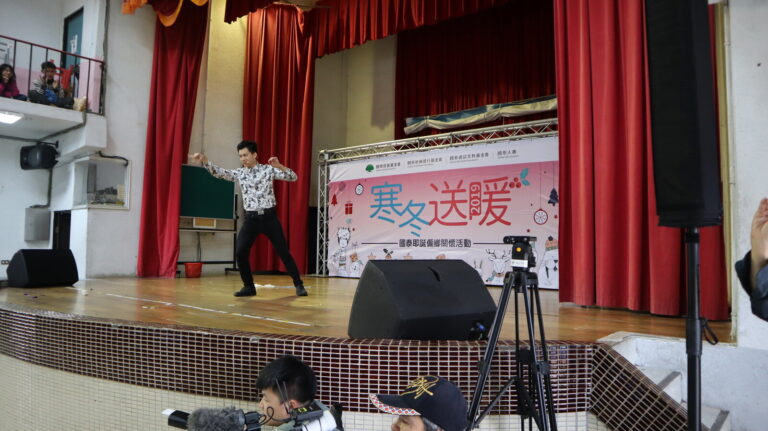新北貢寮澳底國小國泰「寒冬送暖」耶誕偏鄉關懷活動,舞台與觀眾席全景