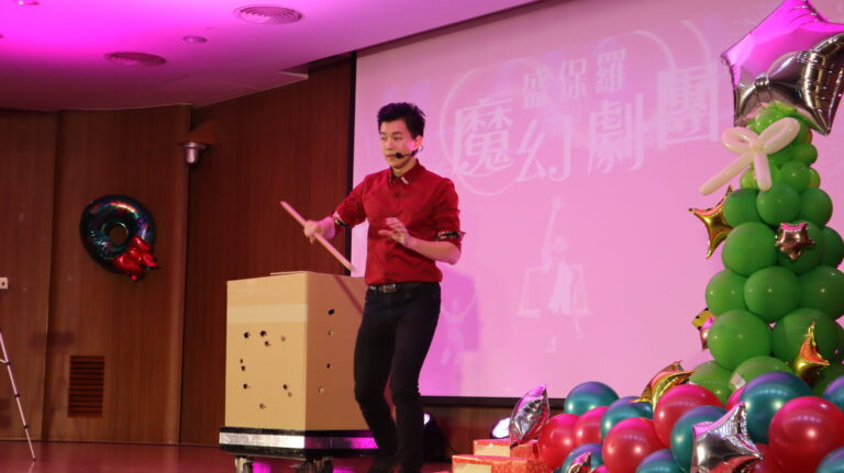 彰化基督教醫院聖誕魔術秀,魔術師與紙箱道具