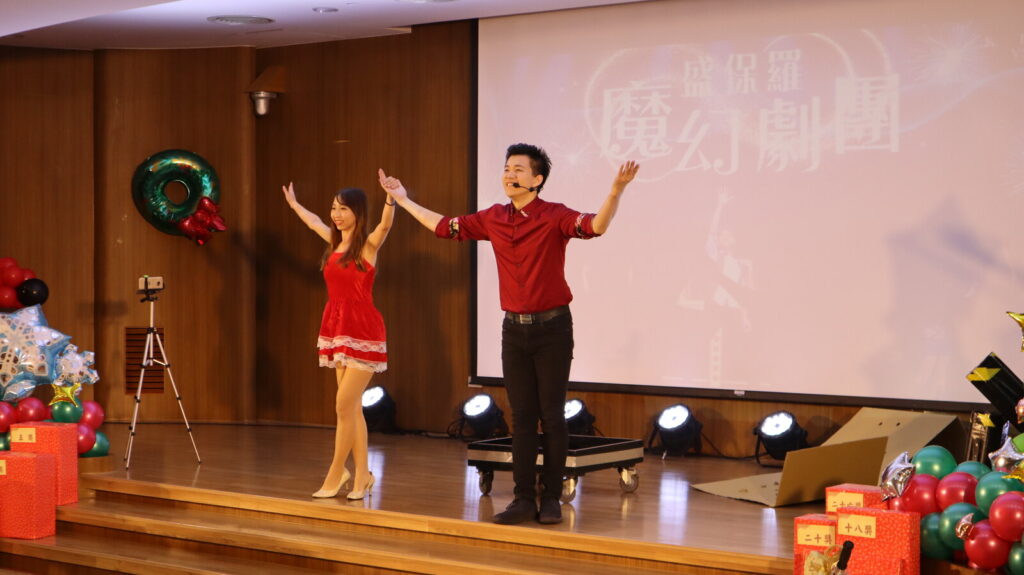 盛保羅魔幻劇團在彰化基督教醫院聖誕活動謝幕,投影幕打著劇團名稱