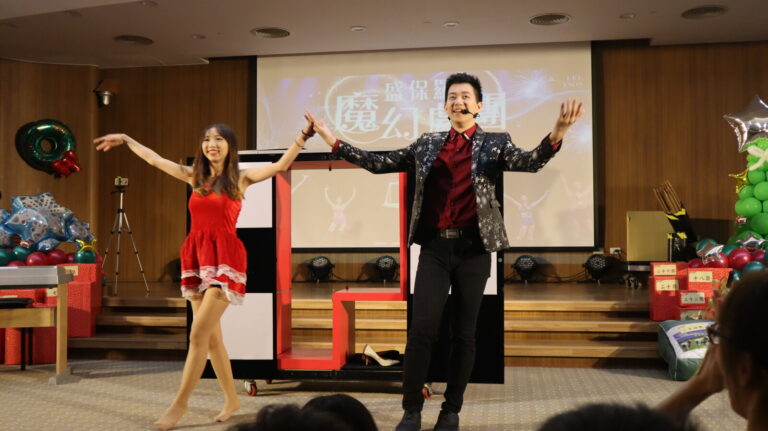 彰化基督教醫院聖誕活動魔術秀,魔術師與助演完成幻術後謝幕