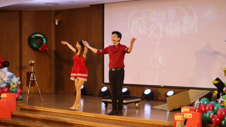 彰化基督教醫院聖誕活動魔術秀,魔術師與助演謝幕