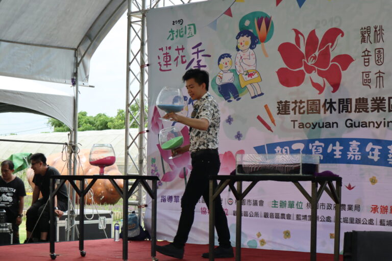 桃園蓮花季親子寫生嘉年華魔術秀，魔術師與沙瓶道具