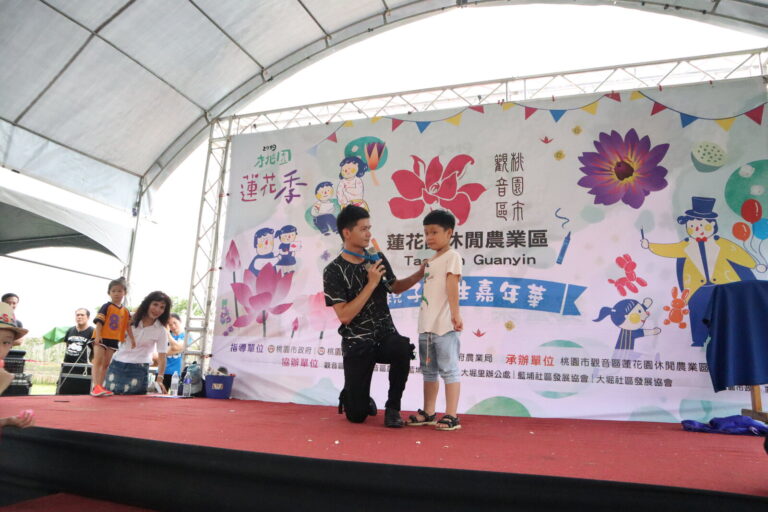 2019 桃園蓮花季「親子寫生嘉年華」魔術秀，舞台全景