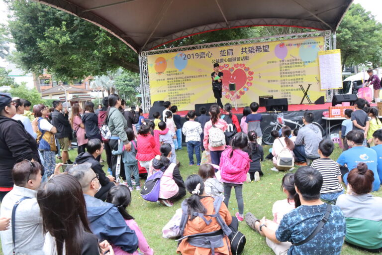「齊心並肩共築希望」公益愛心園遊會魔術表演，台下坐滿親子