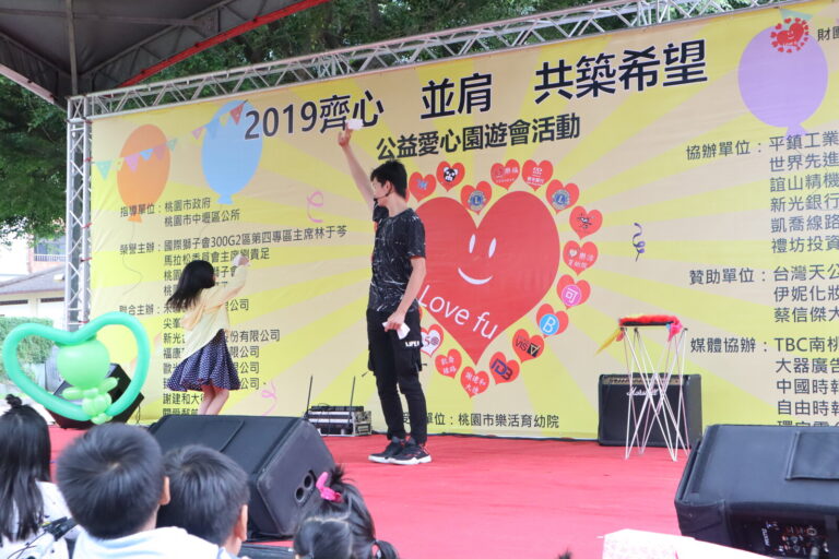 桃園中壢公益愛心園遊會魔術表演，魔術師揮手帶動