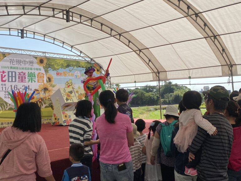 2019 桃園花彩節中壢場《小丑大氣球特技秀》，觀眾擠到台前