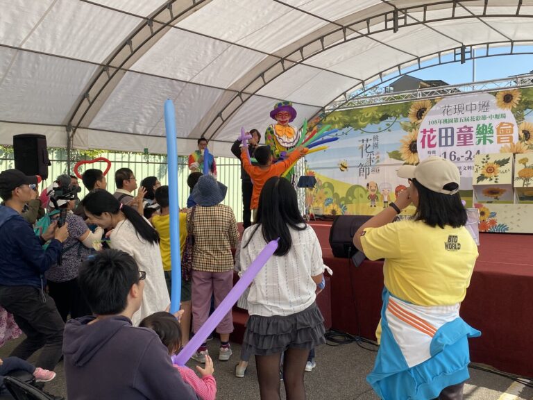 2019 桃園花彩節中壢場《小丑大氣球特技秀》，觀眾揮舞長條氣球