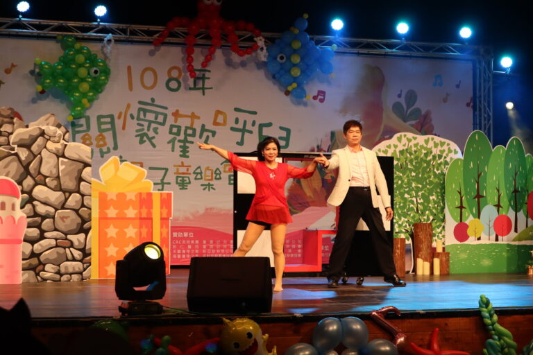 竹東關懷歡呼兒親子童樂會,魔術師與助演在舞台上亮相