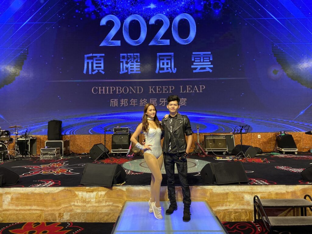 頎邦科技 2020「頎躍風雲」年終尾牙晚宴,魔術師與助演在背板前,1 月 17 日場