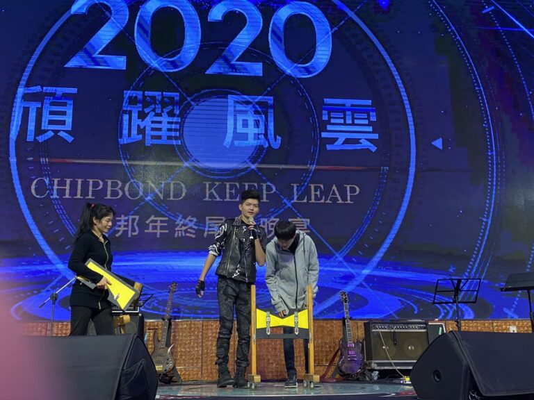 頎邦科技 2020 尾牙大型魔術秀,請員工上台的枷鎖互動魔術,1 月 17 日場