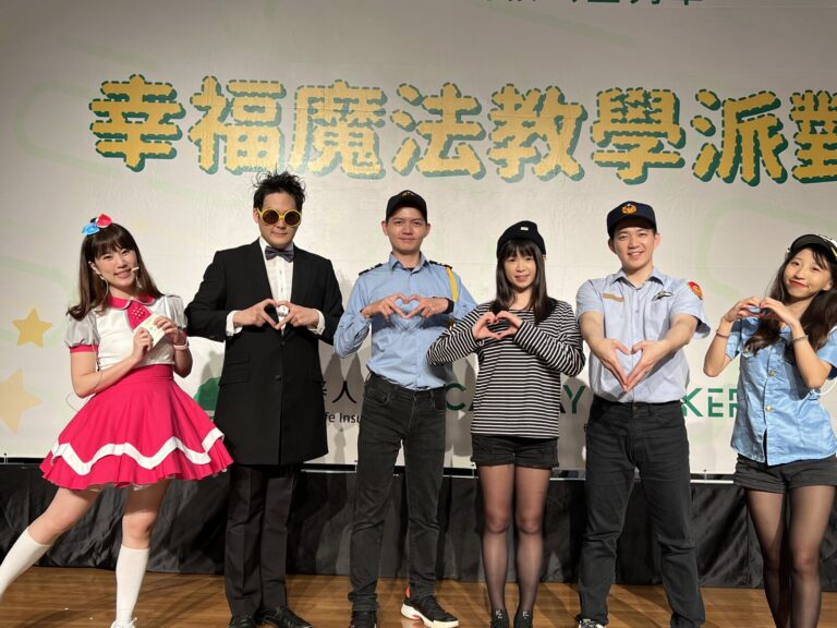 國泰關懷公益列車「幸福魔法教學派對」背板前,《怪盜神偷》演出人員合影