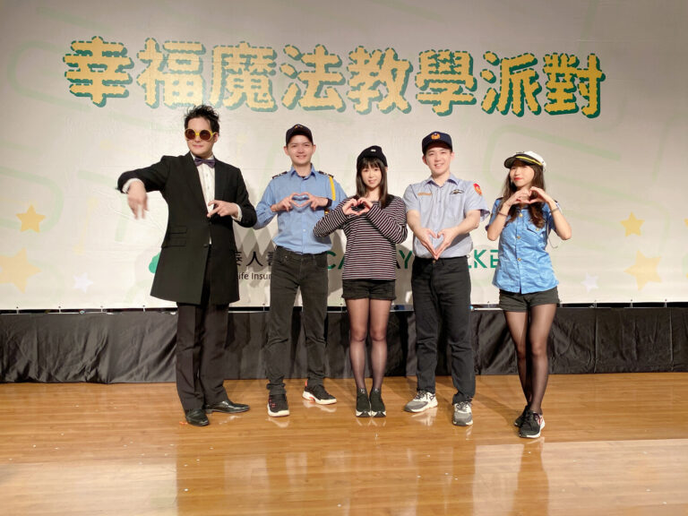 《怪盜神偷》演出人員在國泰關懷公益列車背板前比愛心合影