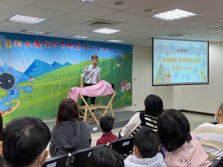 三商美邦人壽寫生比賽頒獎典禮,魔術師用粉紅布巾表演