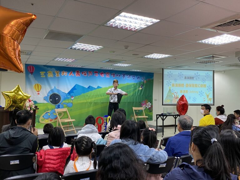 三商美邦人壽寫生比賽頒獎典禮,魔術師在背板前表演