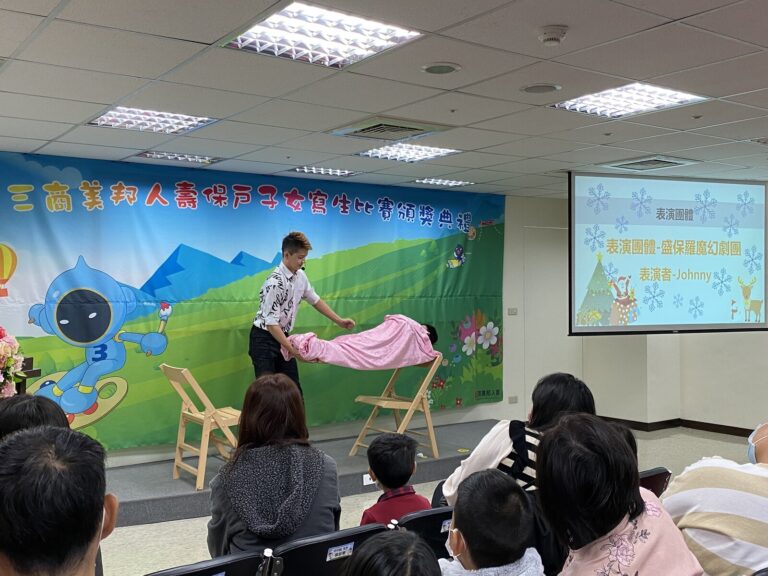 三商美邦人壽寫生比賽頒獎典禮,懸浮魔術演出