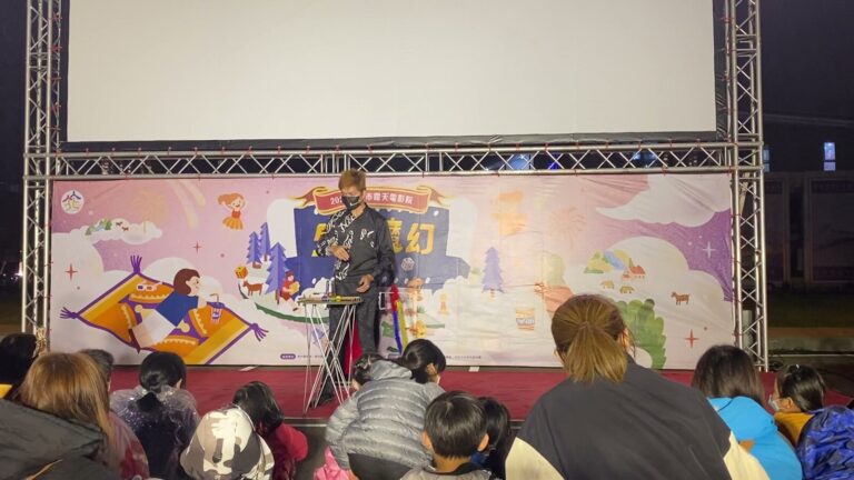 竹北市露天電影院魔術秀,新瓦屋舞台前席地而坐的觀眾