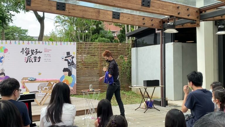 楊梅故事園區「梅好派對」舞台與觀眾