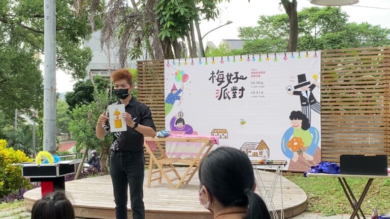 楊梅故事園區「梅好派對」，魔術師展示卡片魔術