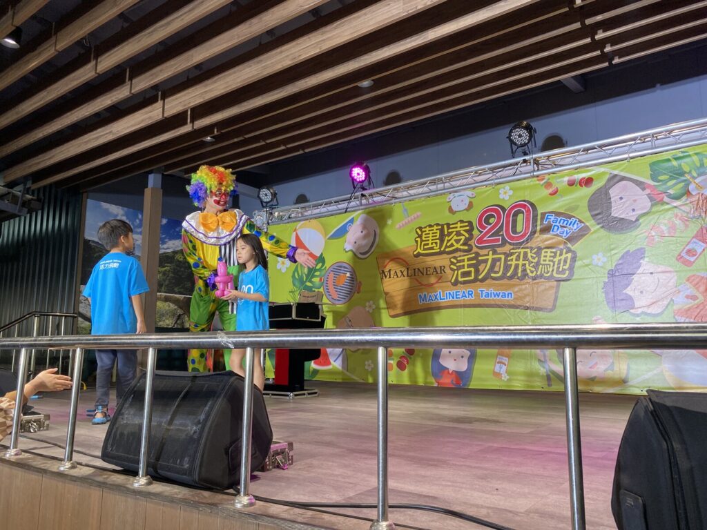 MaxLinear 邁凌 20 週年家庭日，小丑在大板根森林溫泉酒店的舞台表演