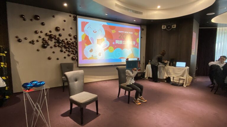岡原公司尾牙午宴,前方擺好的魔術道具