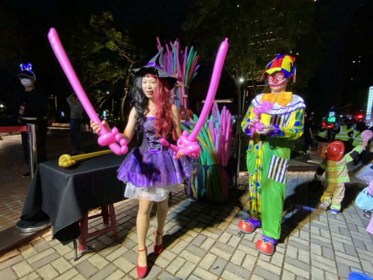 2023 新竹市萬聖節夜間活動:小丑與女巫的造型氣球表演