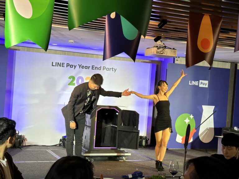LINE Pay Year End Party 2022:宴會廳大型魔術秀