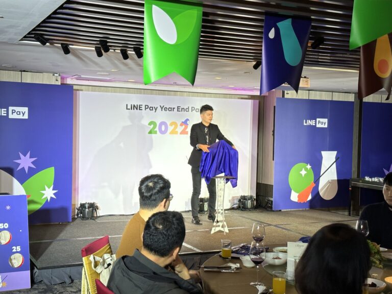 LINE Pay Year End Party 2022 宴會廳,從賓客席後方看大型魔術秀舞台