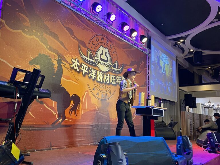 太平洋醫材旺年會,魔術師在道具桌前表演