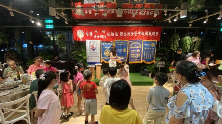 扶輪社聯合例會暨中秋聯歡晚會會場全景