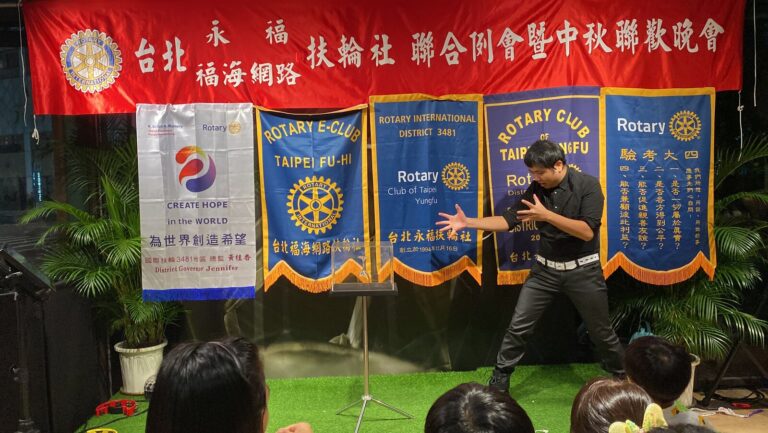 魔術師在扶輪社聯合例會舞台表演