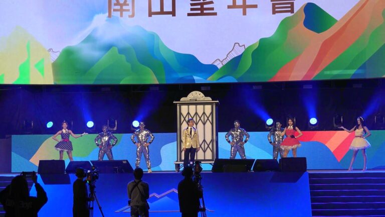 南山人壽尾牙《時空電梯》謝幕,身後背板有「南山」字樣