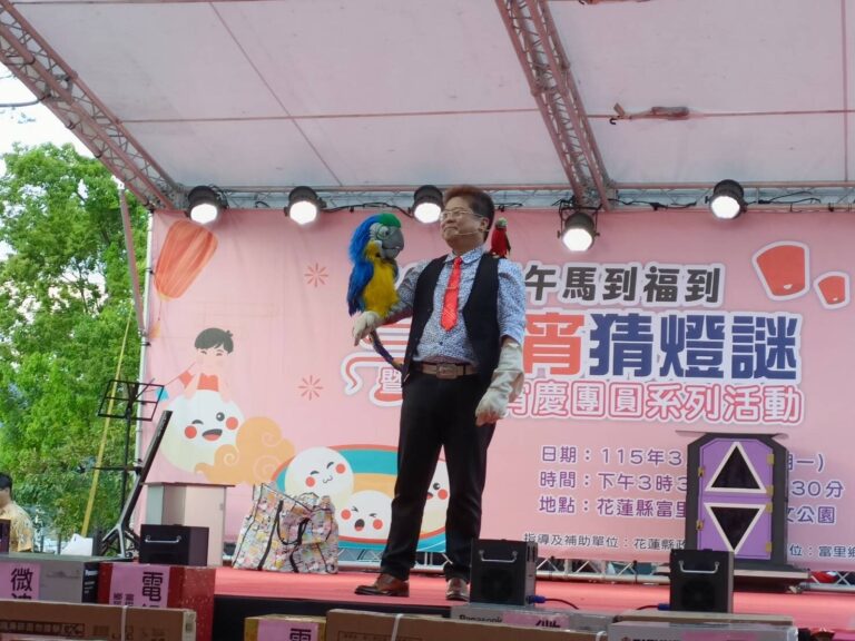 喬克叔叔在花蓮富里元宵活動《魔幻嘉年華》表演動物腹語，手上是鸚鵡玩偶