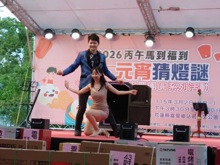 花蓮富里《魔幻嘉年華》大型幻術開場，魔術師與助演