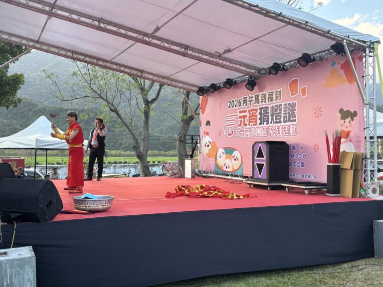 花蓮富里站前藝文公園元宵活動舞台，《魔幻嘉年華》演出中