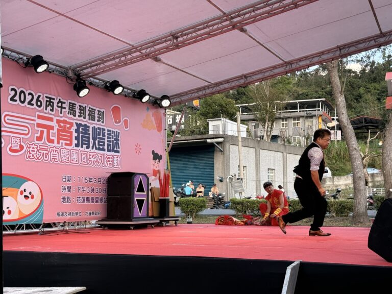 富里站前藝文公園元宵活動《魔幻嘉年華》舞台上的特技表演