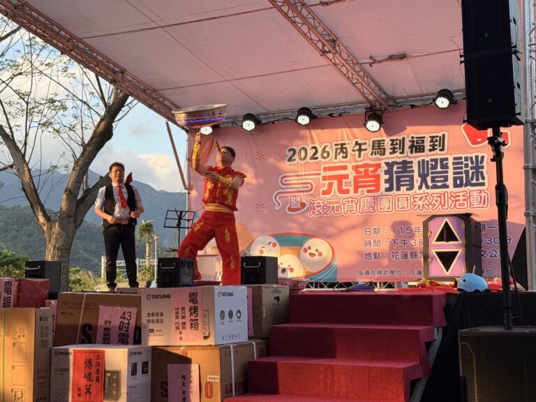 花蓮富里《魔幻嘉年華》雜耍特技表演