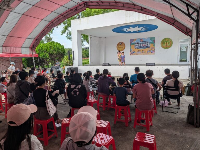 虎頭山創新園區「青春 young 起來」魔術演出遮棚觀眾席，舞台在遠方