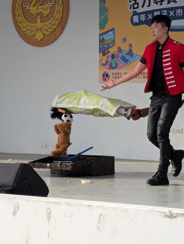 魔術師在虎頭山創新園區「青春 young 起來」表演玩具漂浮魔術